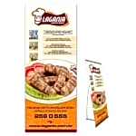 lagania-banner