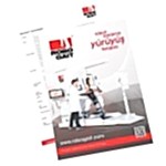 robo-gait-flyer